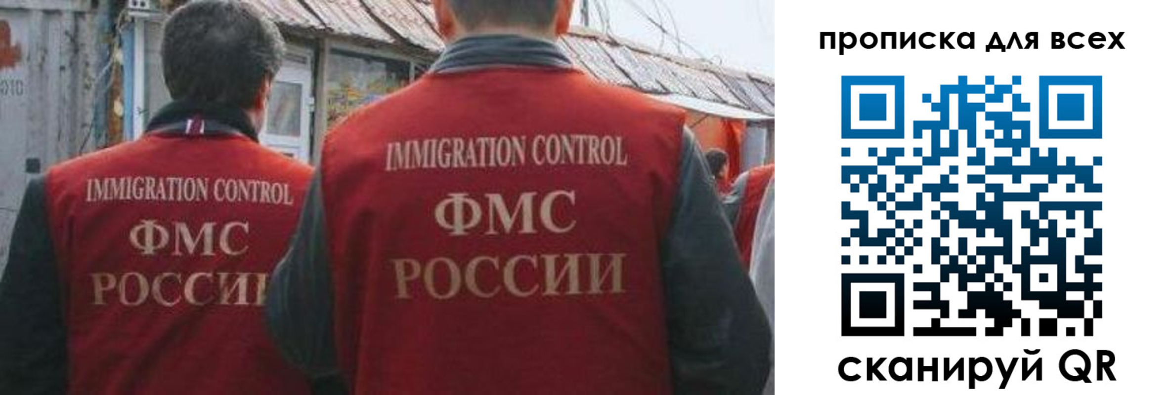 пропишу в квартире в ХМАО