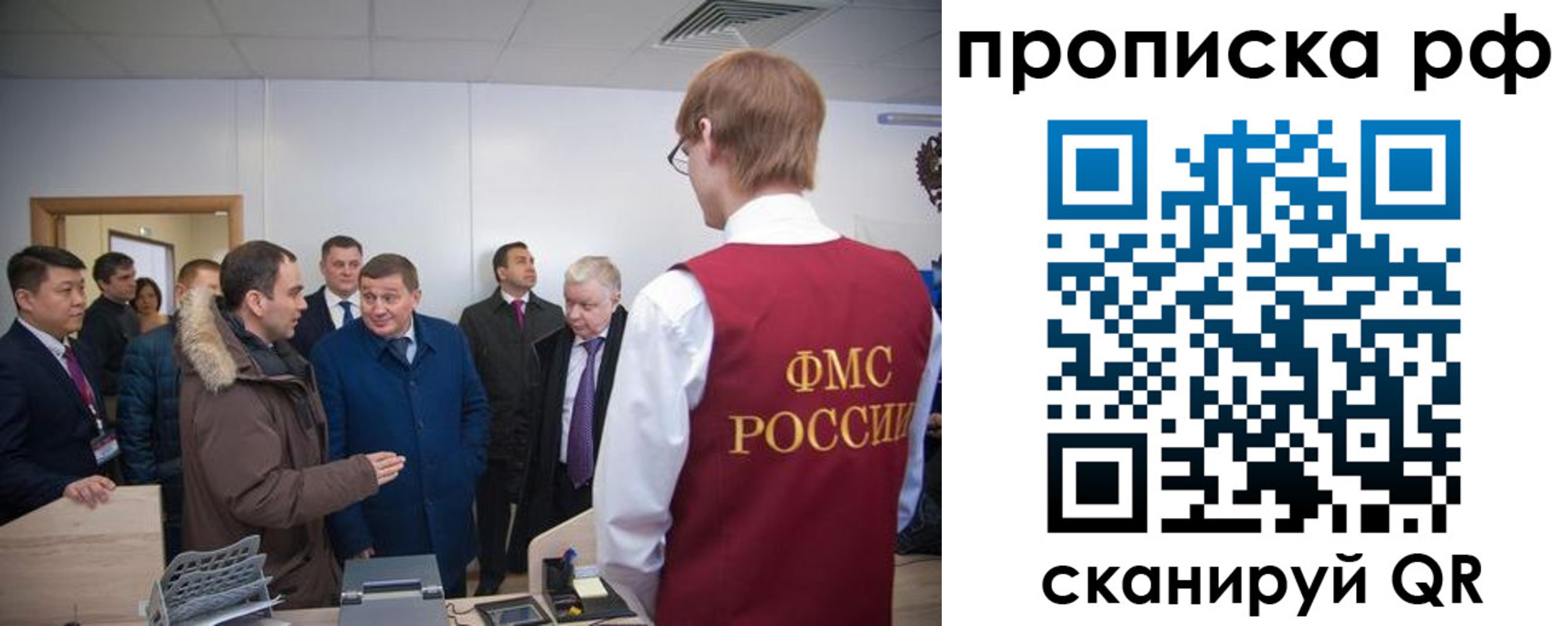 временная прописка в ХМАО