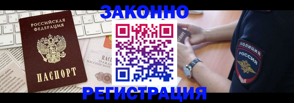 пропишу в квартире в ХМАО