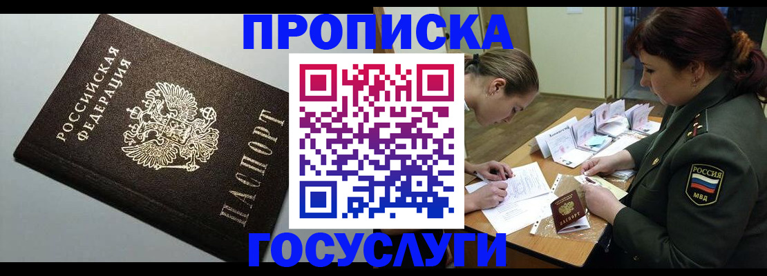 миграционный учет в ХМАО